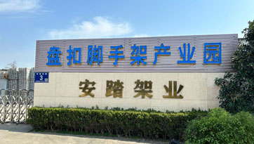 新能源汽車充電樁生產廠家排名前十名-深圳青源科技有限公司，應用場景豐富、支持定制研發oem